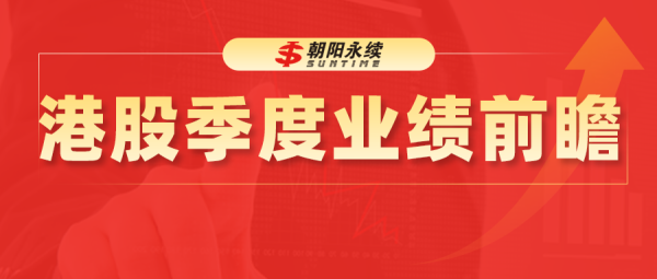 赢金配资 腾讯控股：预计5月14日公布一季报，预测Q1营收1726~1778.26亿元，同比增长8.2%~11.5%
