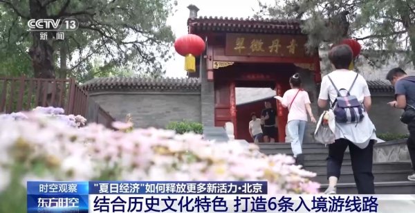 金风资本 如何引爆夏日经济？夜游+赛事+研学成新引擎_大皖新闻 | 安徽网