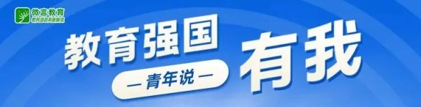 亿操盘 科技报国，青春的他们全力以赴_大皖新闻 | 安徽网