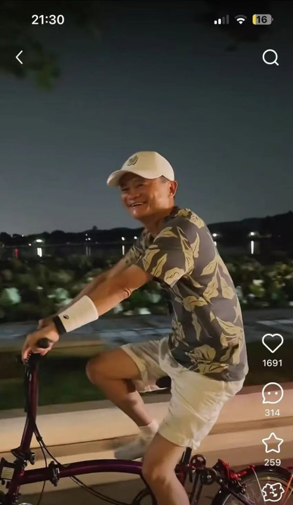 点点金 马云夜骑西湖被网友偶遇，同款自行车卖1.85万元