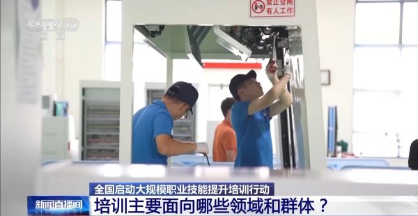 双融优配 机器人操作、叉车驾驶、数据车工……国家出资帮你学新技能啦！