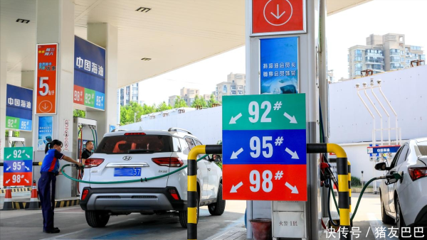 火星策略 通知：下周油价下跌！8月油价“上涨变下降”，下次8月26日调价