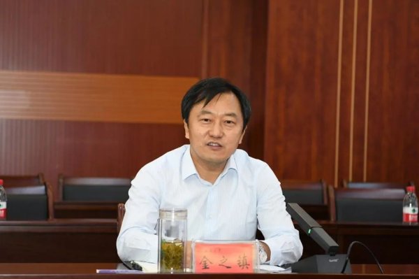 策略吧 打虎！金之镇任上被查